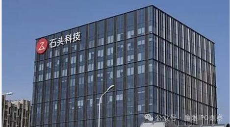 石头科技被证监会问询因“质量”与“售后”问题被投诉超2500次增收不增利、实控人套现等频惹争议