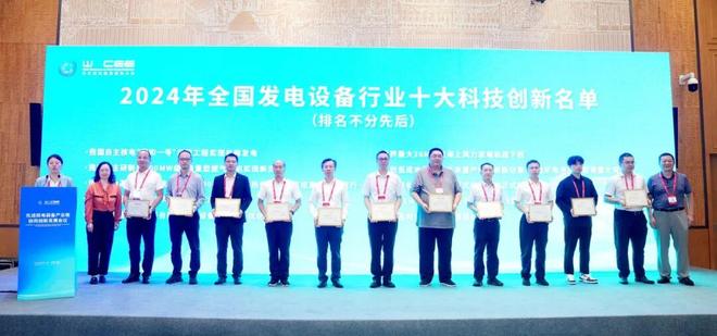 2025世界清洁能源装备大会上的重装风采(图4)