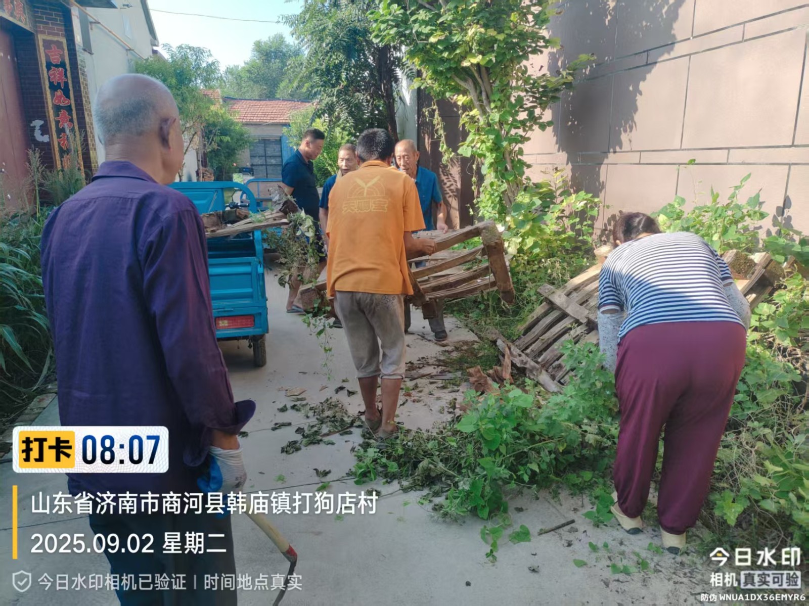 持续改善人居环境全面提升城市品质——商河县“五边”垃圾清理专项行动见成效(图3)