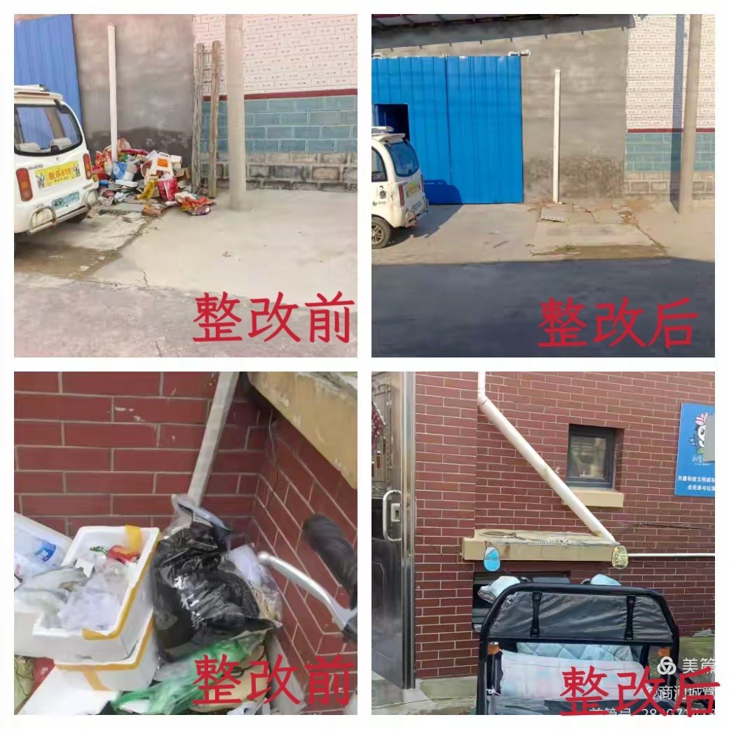 持续改善人居环境全面提升城市品质——商河县“五边”垃圾清理专项行动见成效(图10)