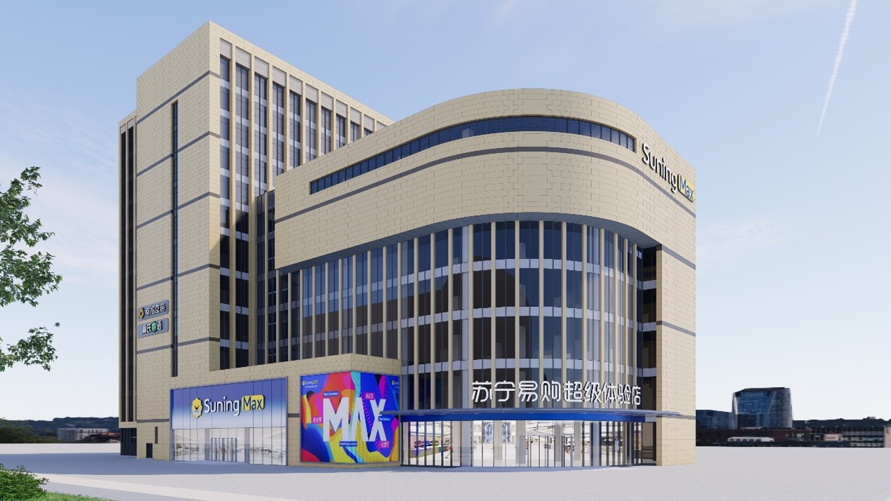 双节首店首发!SuningMax江西首店落地南昌八一广场