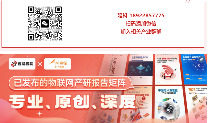 深耕「2D+3D」SPAD视觉传感器芯片的国内先锋获超亿元A轮融资