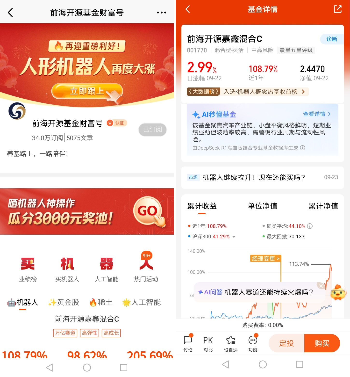 与君分享本老太的机器人感悟不亦乐乎?