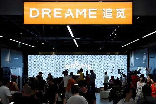 对标SpaceX！追觅内部信曝光：将开拓小行星探索、采矿业务(图4)