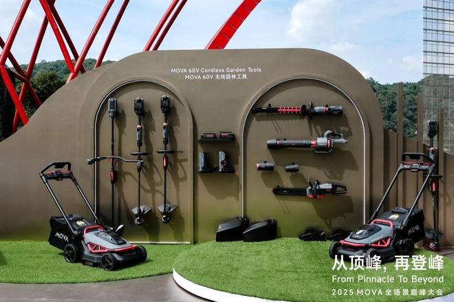 MOVA巅峰大会：从智能清洁领军者向全场景智慧生活构建者战略升级(图9)