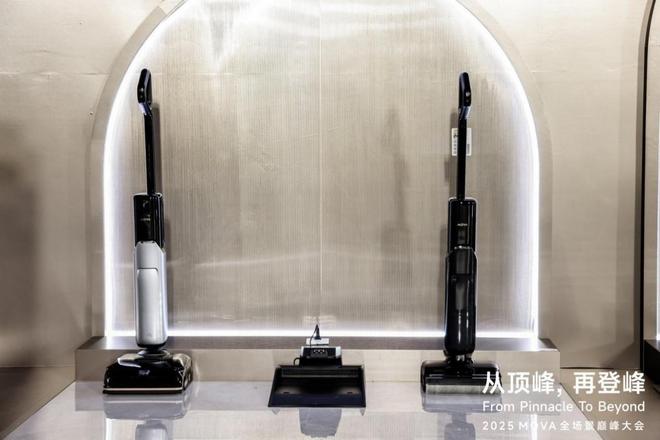 MOVA巅峰大会：从智能清洁领军者向全场景智慧生活构建者战略升级(图6)