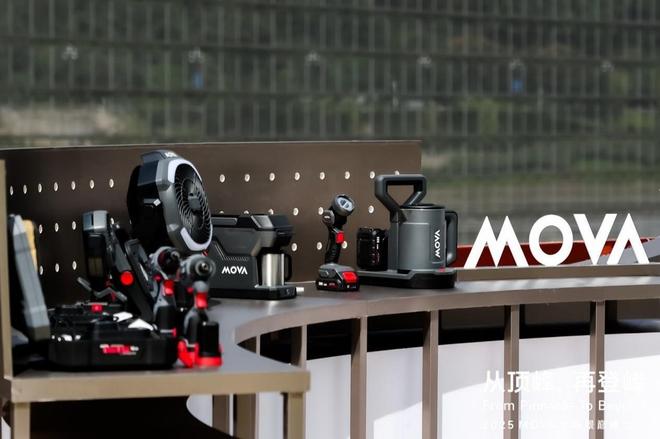 MOVA巅峰大会：从智能清洁领军者向全场景智慧生活构建者战略升级(图10)