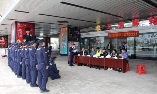 临泉县高铁站区举办综合技能演练(图2)