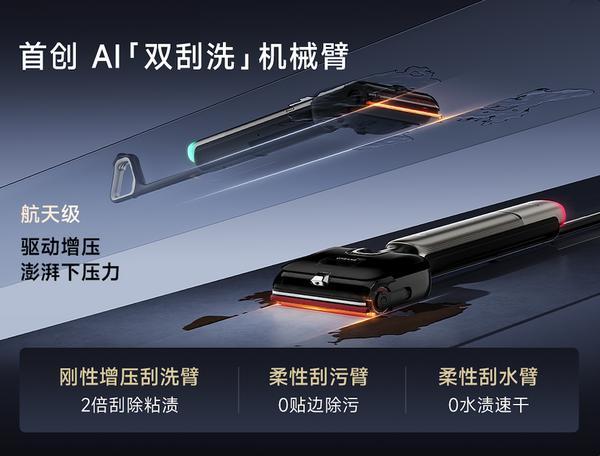 追觅洗地机专利数行业第一多项全球首创技术推动行业全面升级