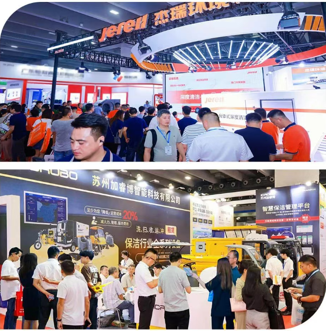 聚势世界湾区共建美丽中国|华南旗舰环境展第19届广州国际环境卫生与废弃物处理展邀请函