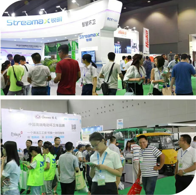 聚势世界湾区共建美丽中国｜华南旗舰环境展第19届广州国际环境卫生与废弃物处理展邀请函(图2)