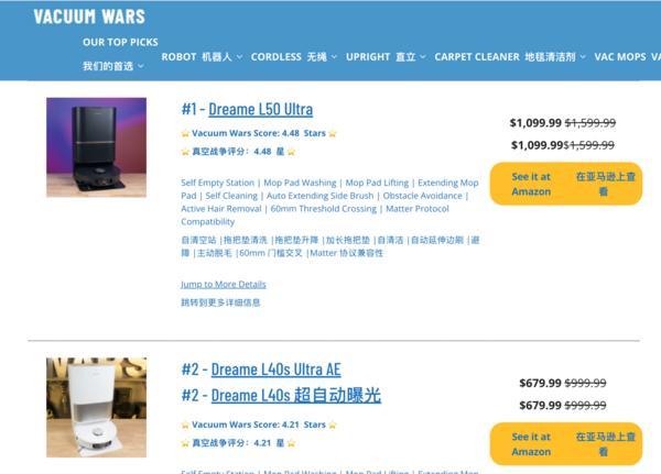 全球第一实力追觅扫地机登顶多国榜单(图3)
