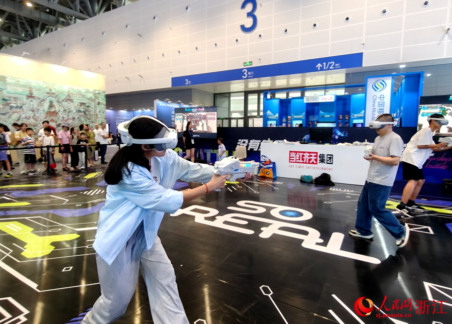 杭州：玩转数贸会科技触手可及(图4)