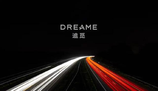 扫地机巨头跨界超跑：俞浩的生死赌局拖政府员工一起扛？(图3)