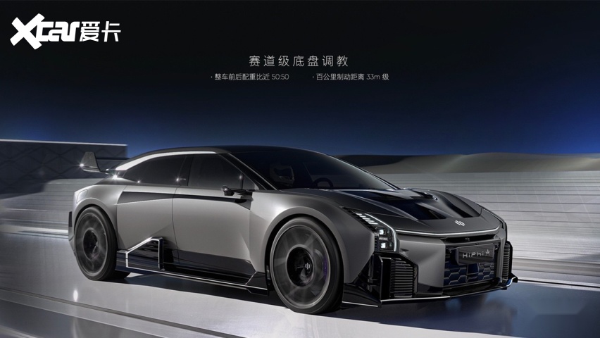 直指布加迪劳斯莱斯！追觅要造顶级豪车？(图13)