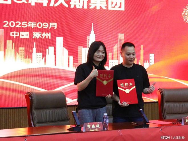 服务再升级！科沃斯携手京东推出“送装一体”服务(图7)