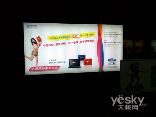 买了就能随意上网市售主流3G功能上网本推荐