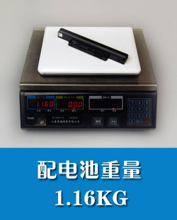买了就能随意上网市售主流3G功能上网本推荐(图6)