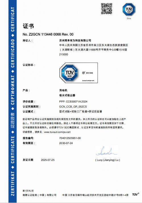 友望洗地机推荐：宝宝辅食掉地上怎么清理干净？看这篇就够了(图3)