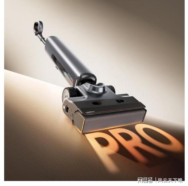 有孩家庭洗地机友望大头Pro与添可StretchS怎么选看完这篇不纠结(图2)