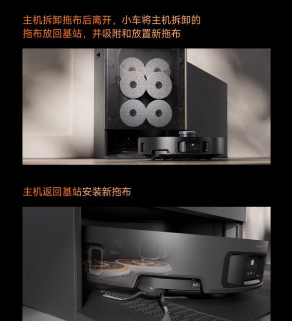 新一代扫地机之王追觅首款分区清洁扫地机上市！(图3)