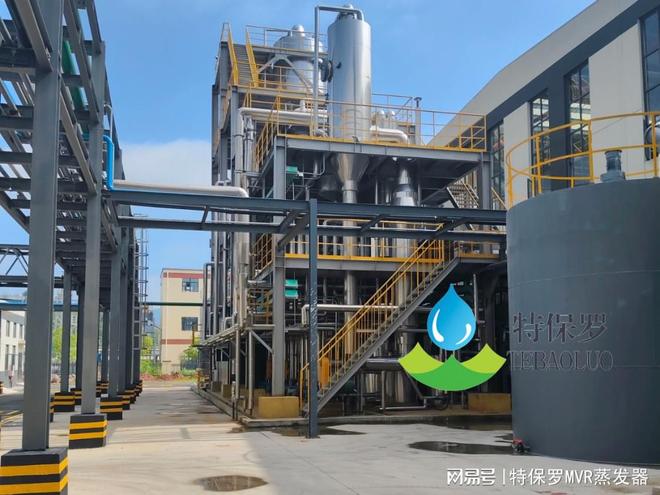 MVR蒸发设备一般清洗工作流程