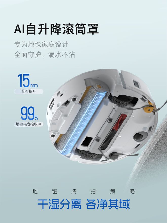 3000元级别线闭眼入的这款扫地机才是真省心(图3)