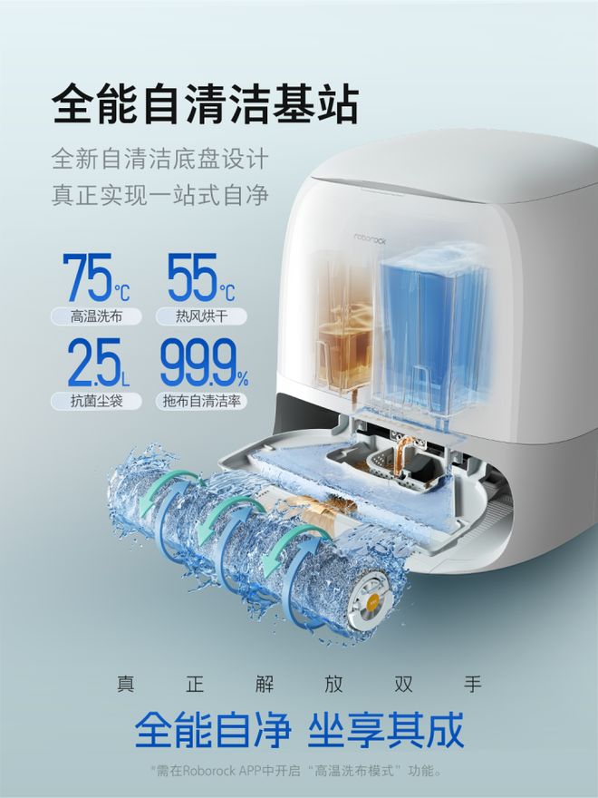 3000元级别线闭眼入的这款扫地机才是真省心(图4)