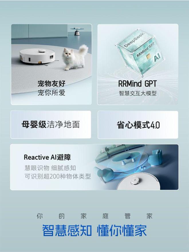 3000元级别线闭眼入的这款扫地机才是真省心(图5)