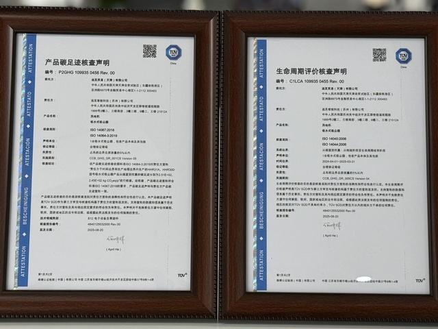 追觅洗地机再次拿下行业第一！