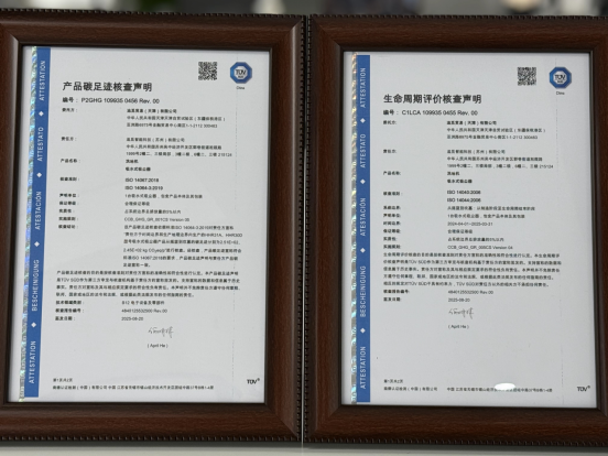 全球标准、行业第一!追觅洗地机拿下权威“环保身份证”