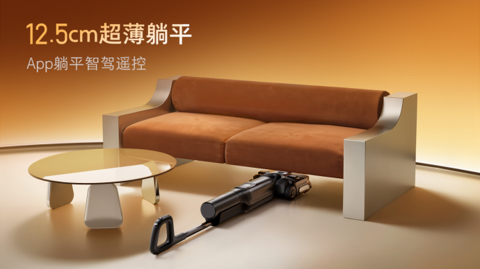 关注老年群体用户需求石头科技持续推进产品适老化(图3)