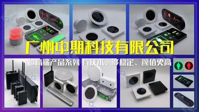 中期科技智慧公厕：科技赋能城市文明核心设备构建未来公共空间(图6)