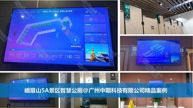 中期科技智慧公厕：科技赋能城市文明核心设备构建未来公共空间(图8)