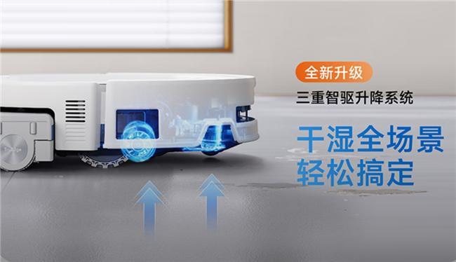 清洁力与智能化双重突破！科沃斯T80S重塑3K价位扫地机标杆(图2)