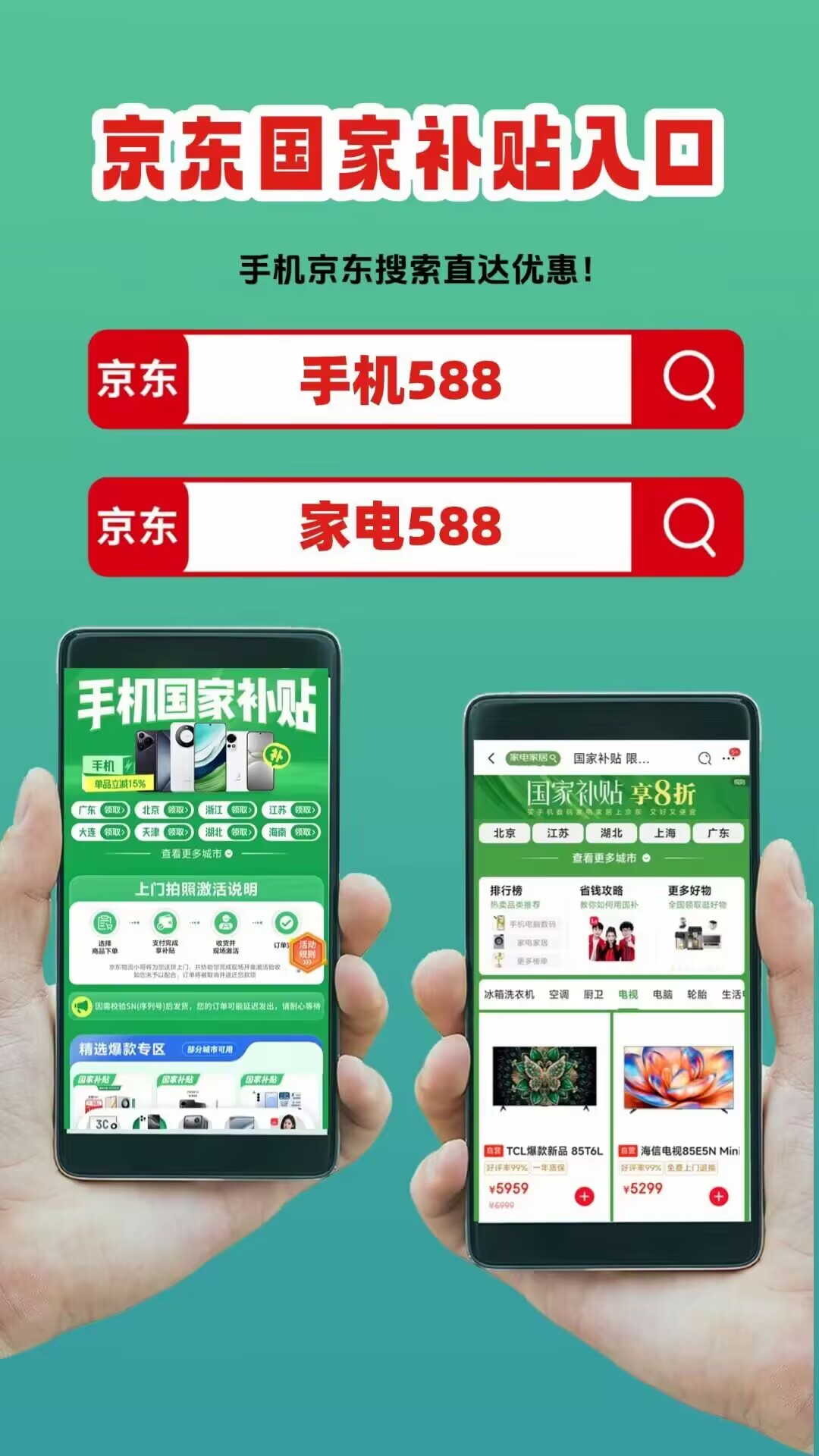 国补领不到怎么办？国补政策10月17日最新消息：新一轮10月申领领取方法到年底结束(图3)