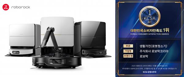 让科技更有温度！石头科技产品适老化持续升级提升全球用户体验(图7)