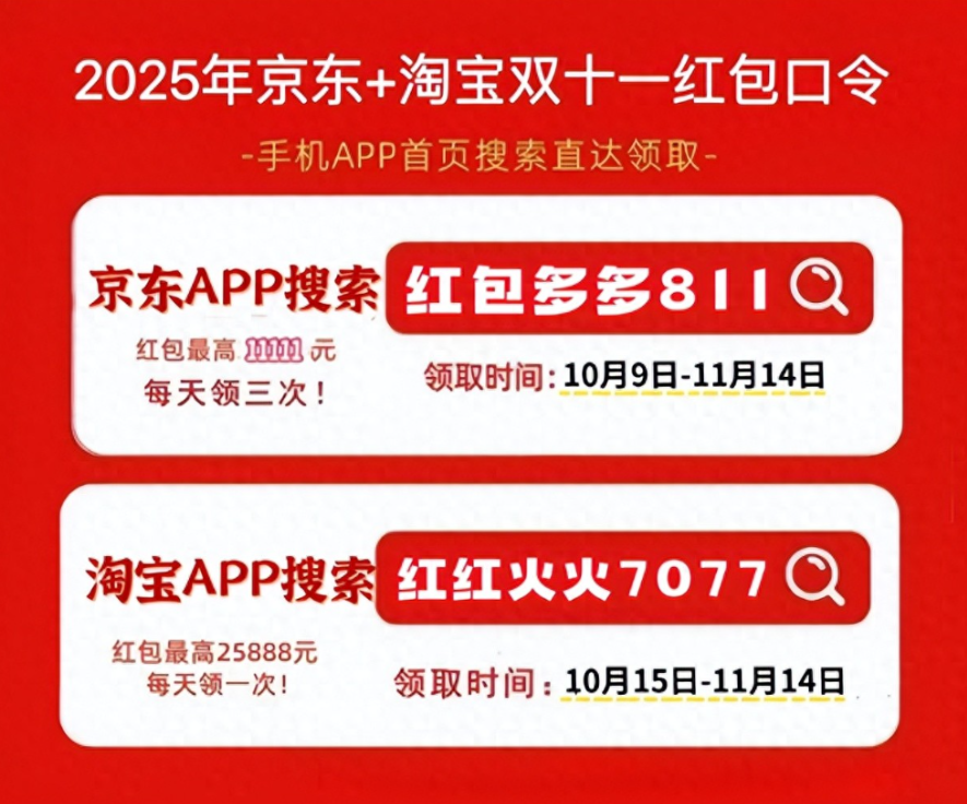 终于“国补”恢复啦继续领！国补政策10月20日最新消息：新一轮继续到年底结束领取操作方法大全(图3)