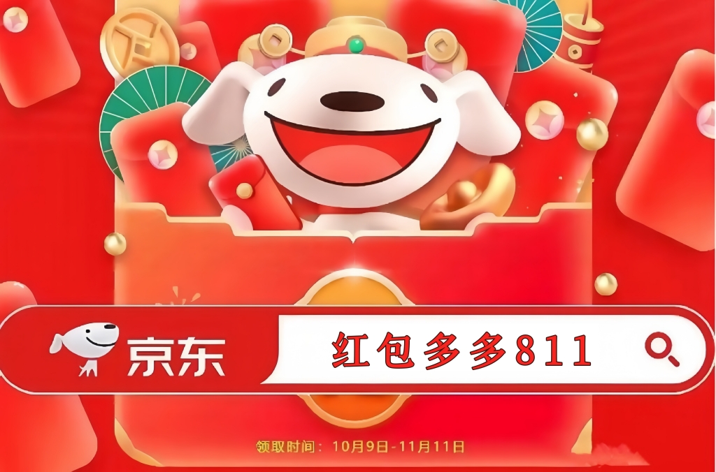 终于“国补”恢复啦继续领！国补政策10月20日最新消息：新一轮继续到年底结束领取操作方法大全(图2)