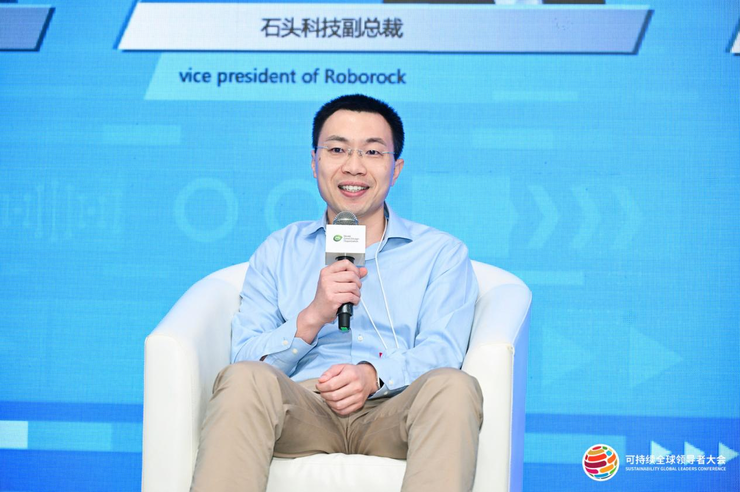 石头科技亮相2025可持续全球领导者大会展现智能清洁机器人行业中国方案