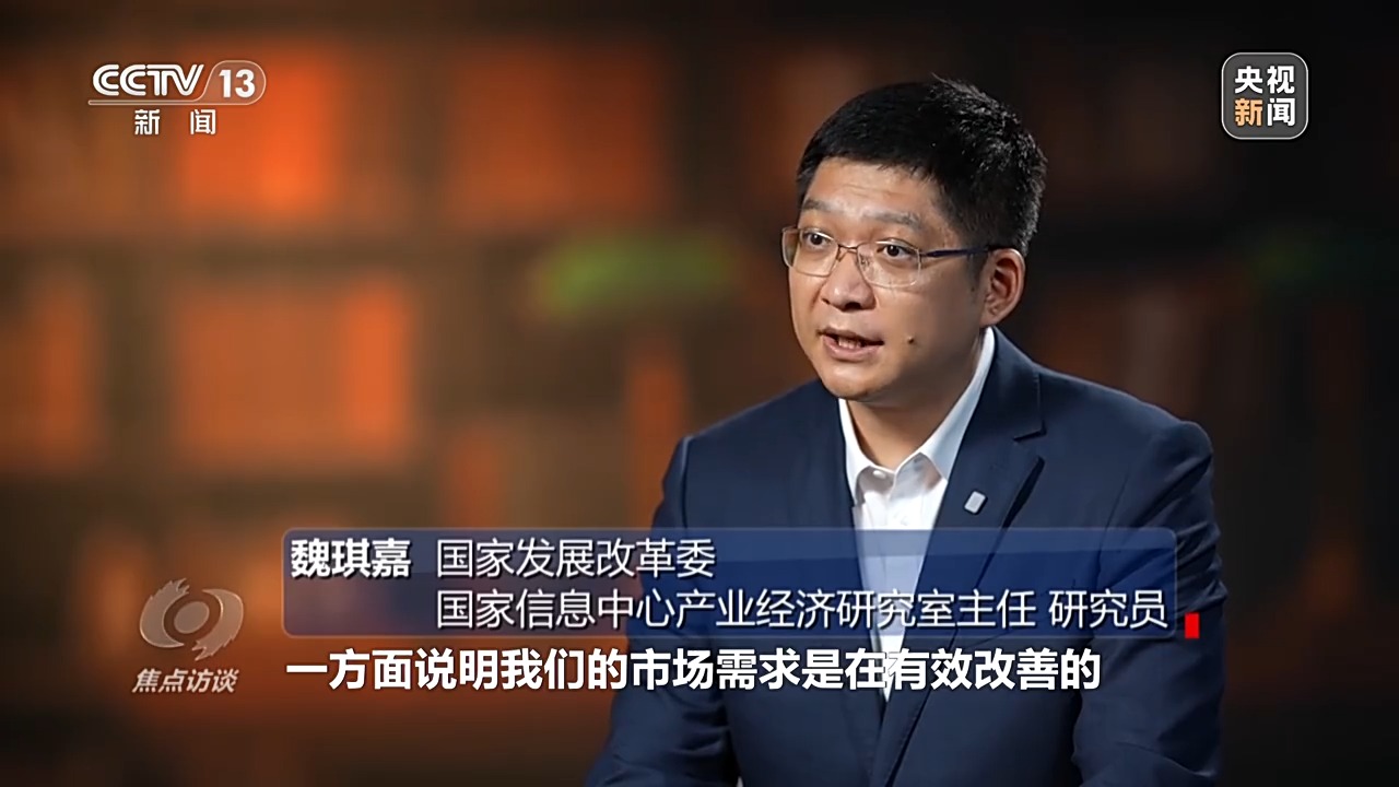 焦点访谈丨中国经济“三季报”：稳住基本盘实现新突破(图7)