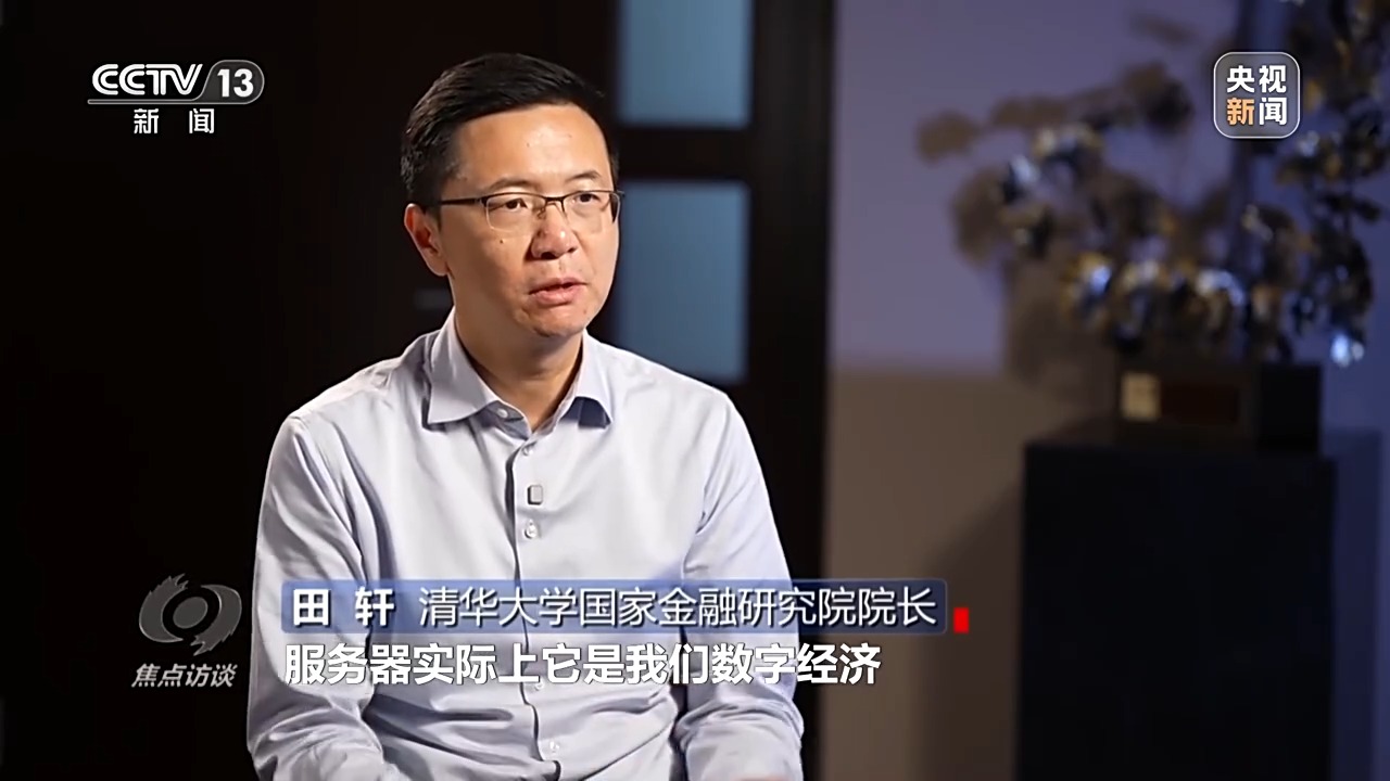 焦点访谈丨中国经济“三季报”：稳住基本盘实现新突破(图12)