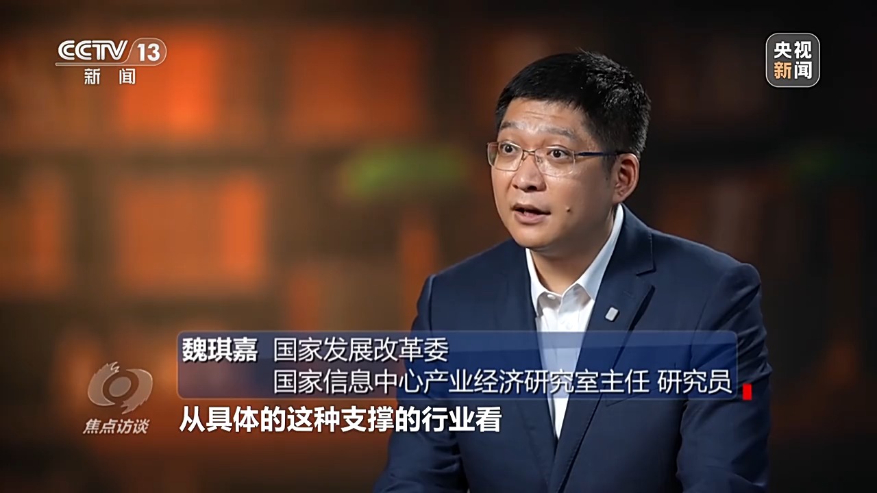 焦点访谈丨中国经济“三季报”：稳住基本盘实现新突破(图5)