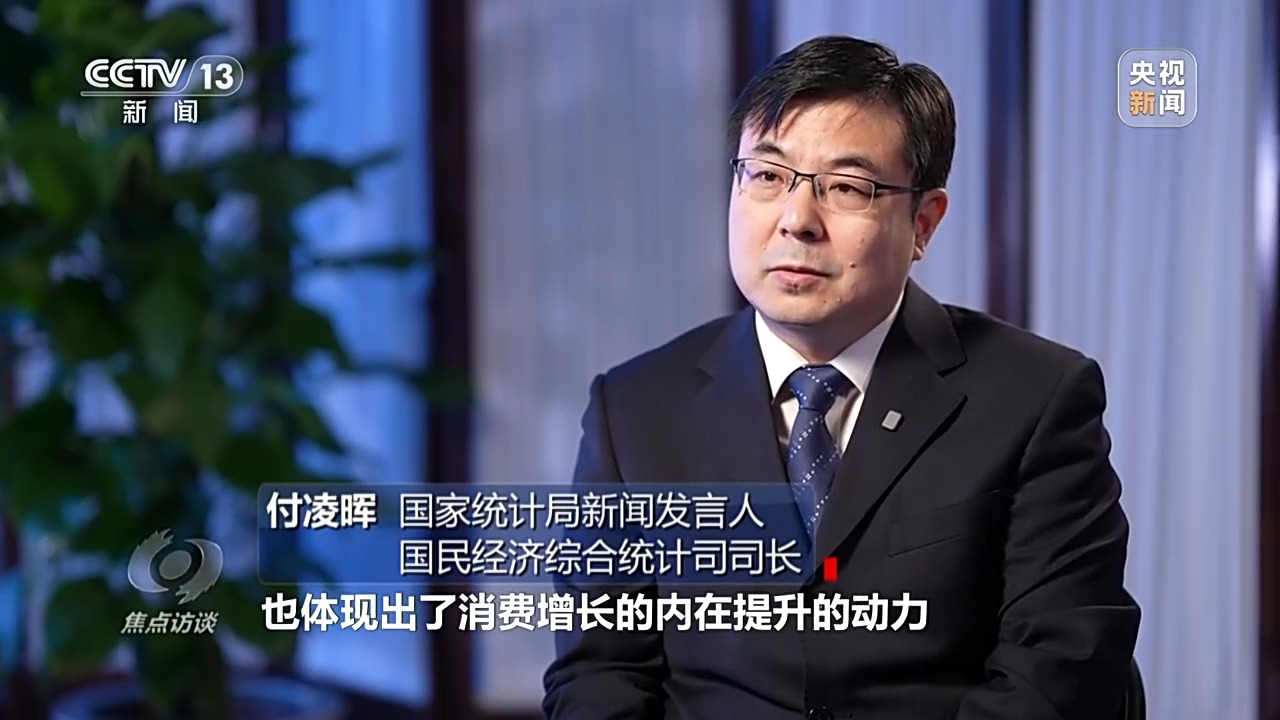 焦点访谈丨中国经济“三季报”：稳住基本盘实现新突破(图16)