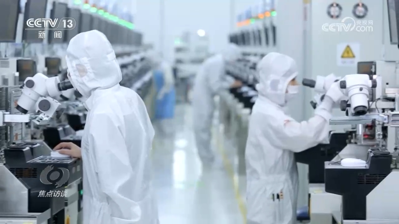 焦点访谈多维度解析中国经济三季报：格局稳、势头进、特性韧(图9)