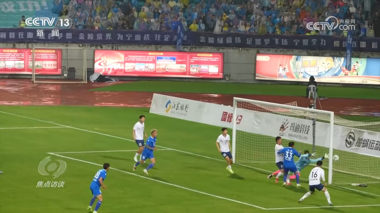 焦点访谈多维度解析中国经济三季报：格局稳、势头进、特性韧(图11)