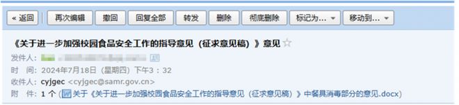 科技赋能食安：厦门科瓴科技如何重塑校园餐饮具清洗消毒新标准？(图4)