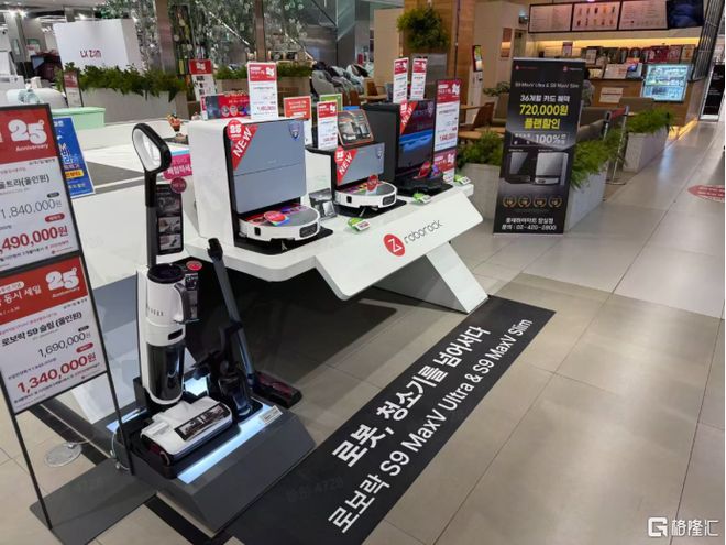 领跑智能清洁全球市场石头科技(688169SH)以综合实力铸就出海护城河(图2)