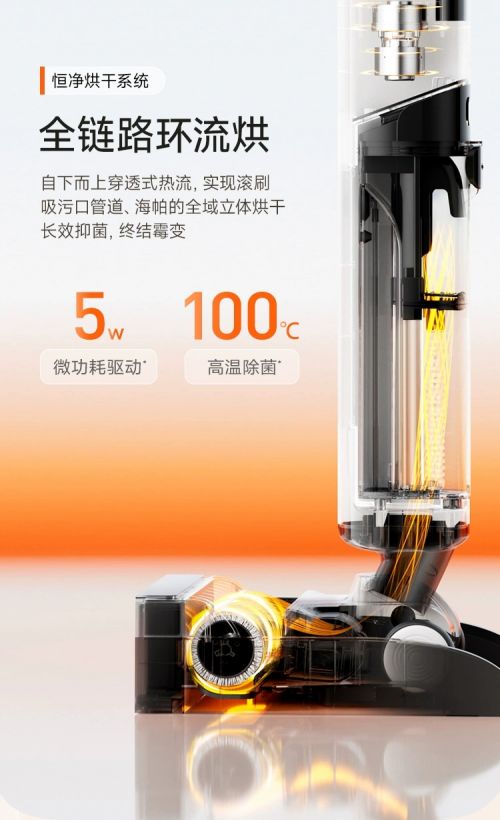 2025年洗地机品牌推荐：家庭清洁首选友望洗地机云朵20(图3)