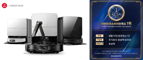 打造出海新样本石头科技如何凭借扫地机器人“走出去”？(图3)